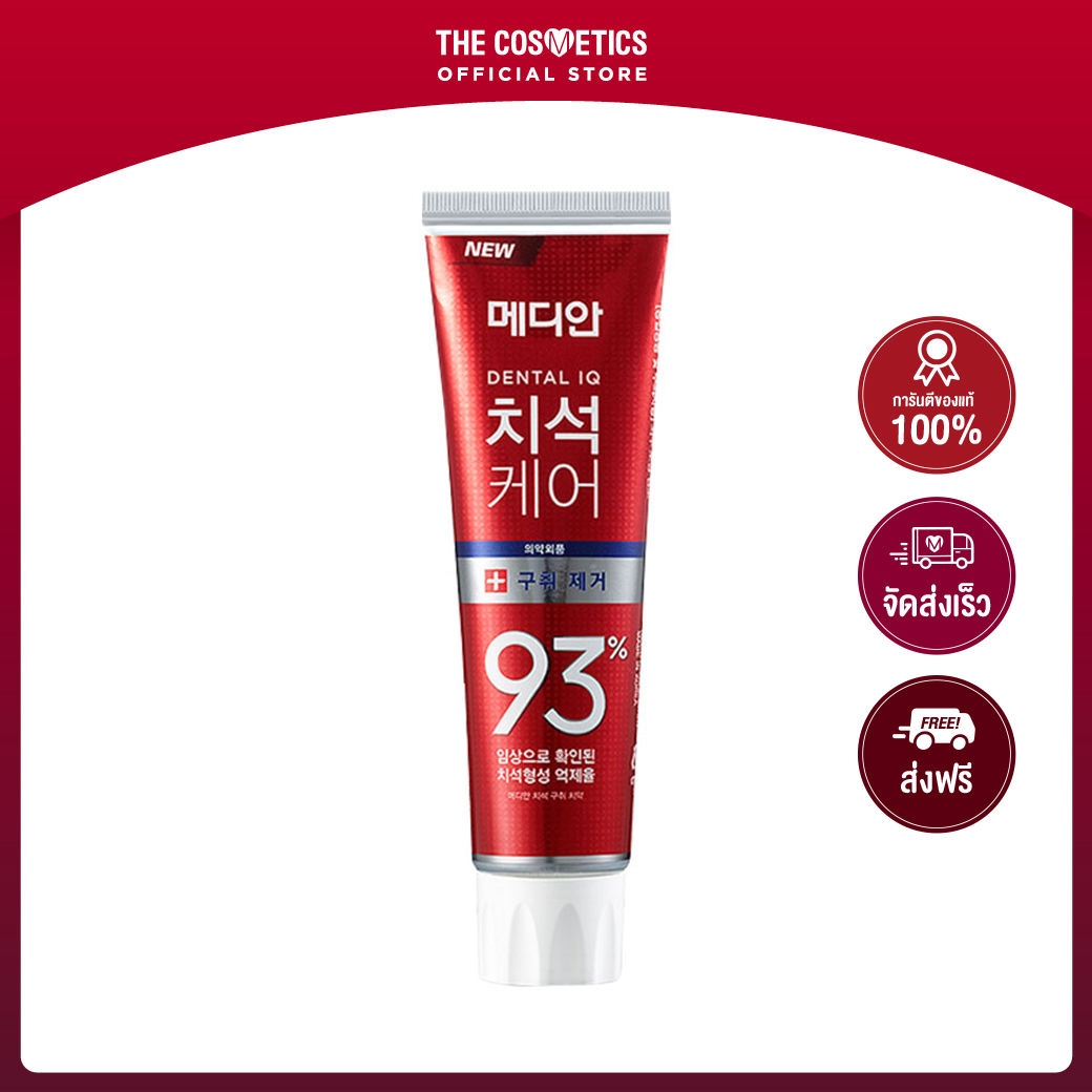 Median Dental IQ Toothpaste 120g Breath Care **ไม่รวมส่ง ยาสีฟันสูตร