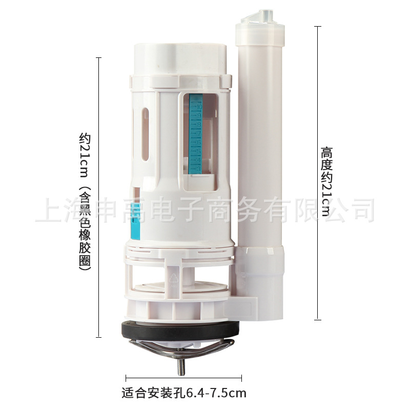 Van xả bồn cầu phụ kiện bồn cầu dính liền đa năng van xả loại tiết kiệm nước gấp đôi