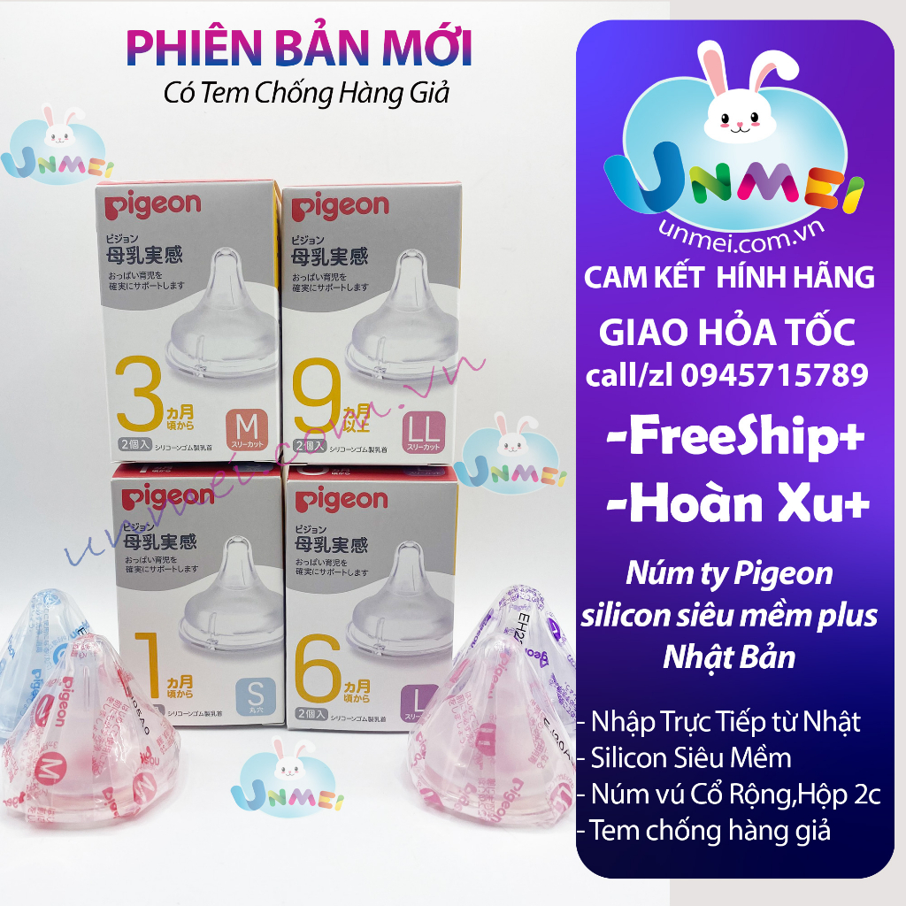 Pigeon - núm vú silicon cổ rộng nội địa nhật bản, có tem chính hãng, đủ size s/m/l/ll/lll - mẹ và bé unmei
