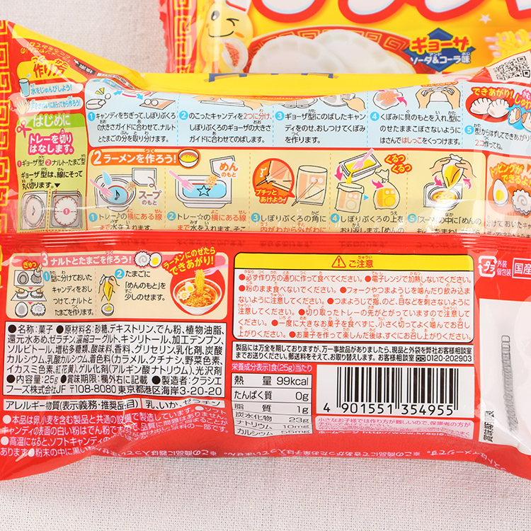 %E3%80%90GlobalTrendz%E3%80%91DIY%20Kracie%20Popin%20Cook%20dough%20Toys.Noodle%20Dumplings%20donut%20animal%20zoo%20happy%20kitchen%20Japanese%20candy%20snacks%20making%20ramen%20-%20Image%204