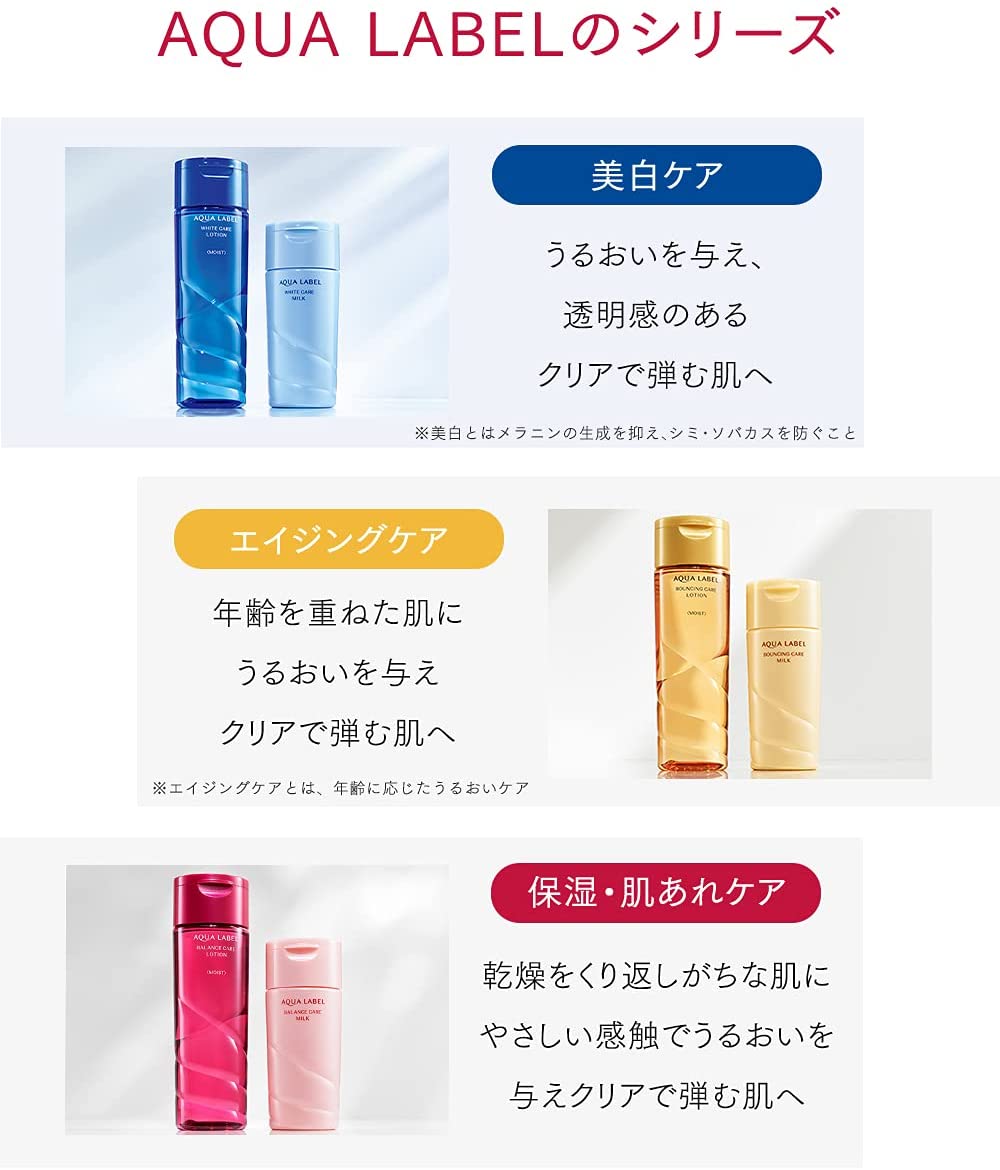 [Hàng Nhật Nội Địa] Sữa Rửa Mặt Shiseido Aqualabel 130g