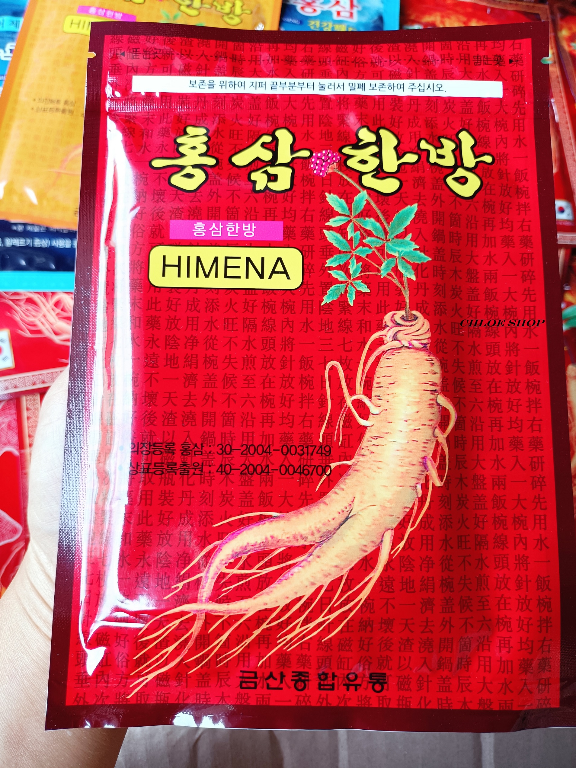 Korean Red Ginseng Paste