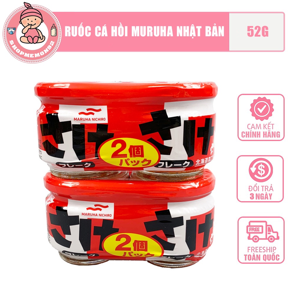 Ruốc cá hồi Muruha Nhật Bản mẫu mới nhất (date t4-5/2025)