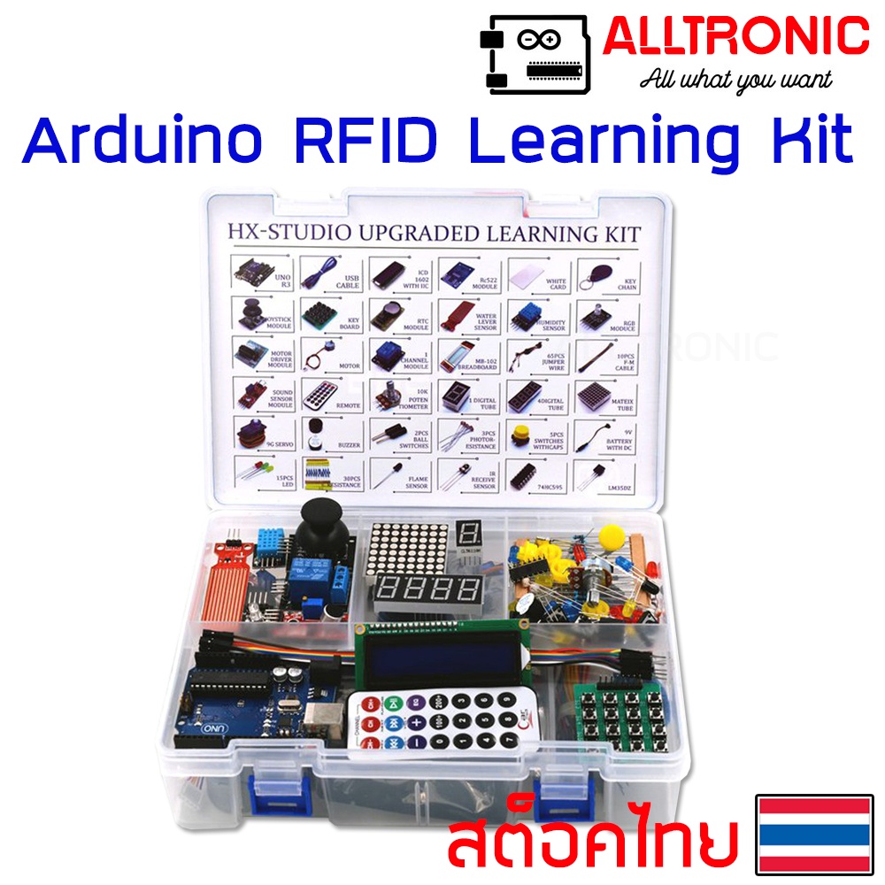 ชุดการเรียนรู้สำหรับ Arduino uno r3 Starter Learning kit 40ชิ้น Updated ...