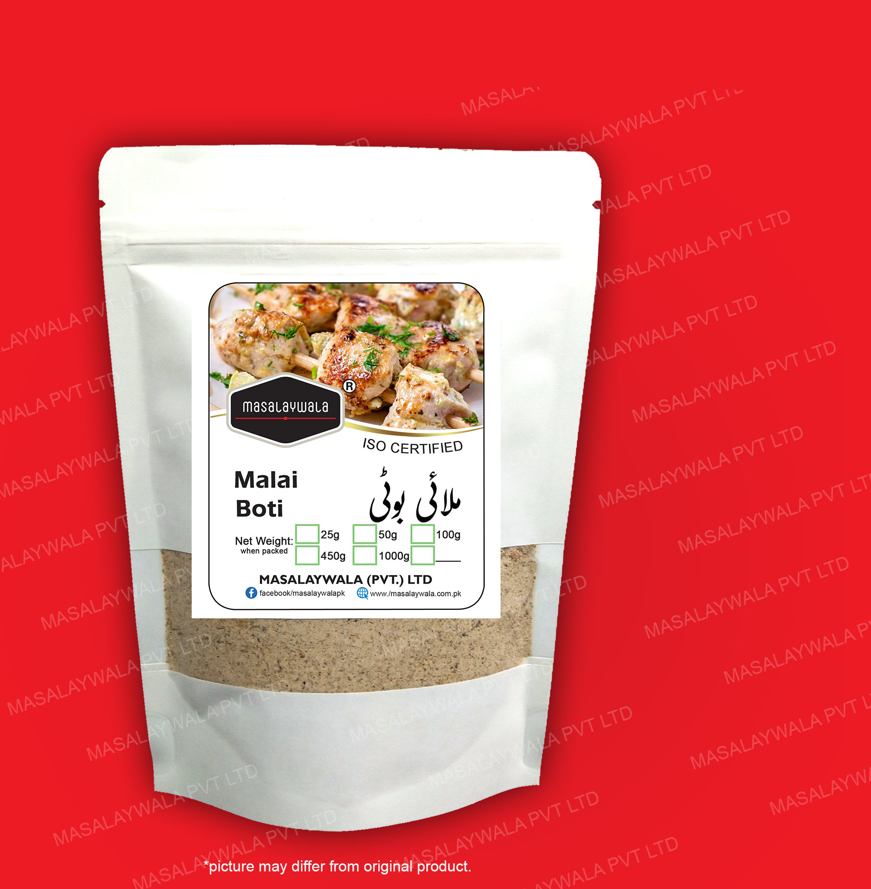 Masalaywala - Malai Boti Recipe Masala 100gm (for 2kg Meat). 