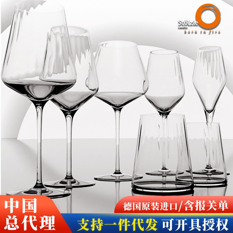 Ly rượu vang đỏ nhập khẩu từ Đức