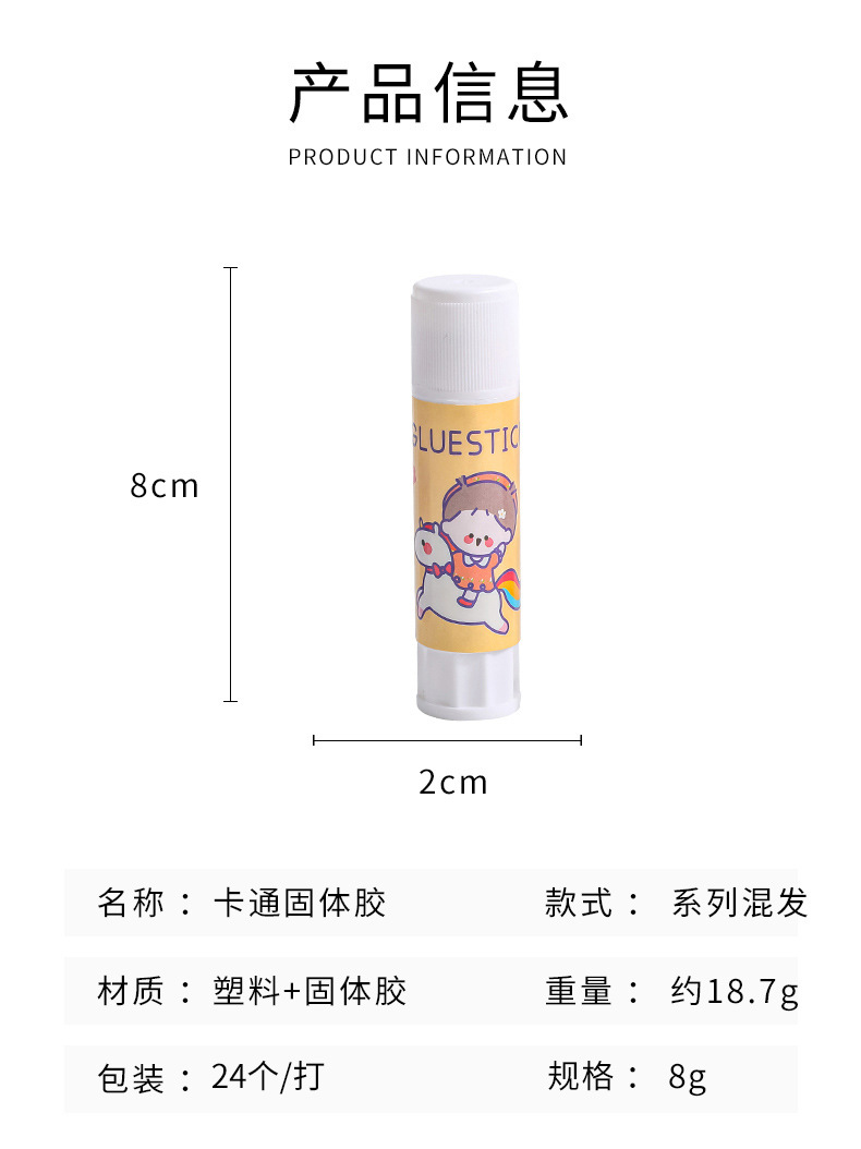 Keo dán, hồ dán giấy, chất lượng cao, giá cực rẻ