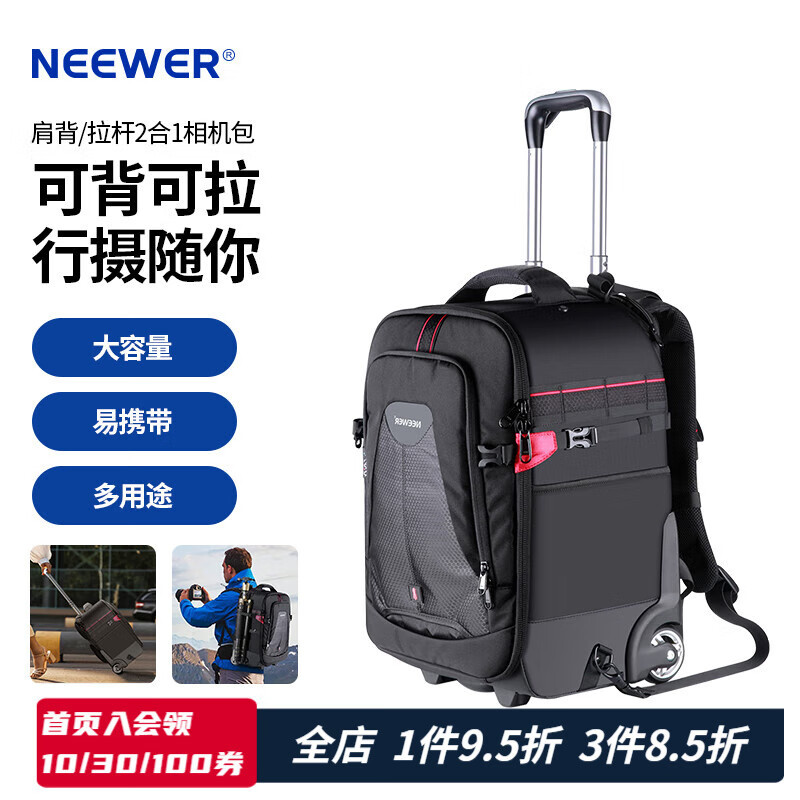 NEEWER NW-DA410T Trolley Case Camera Bag Backpack with Roller