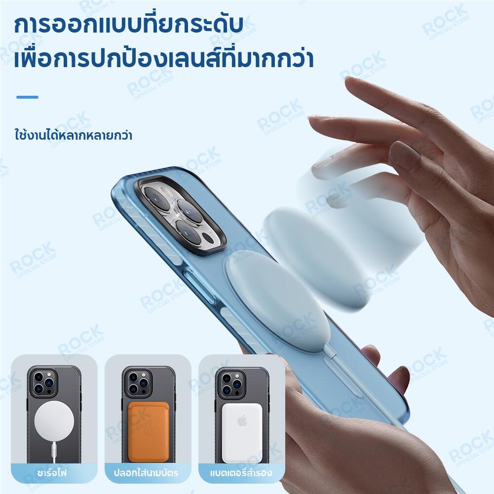 ROCK14 Magnetic Shield case shockproof case
