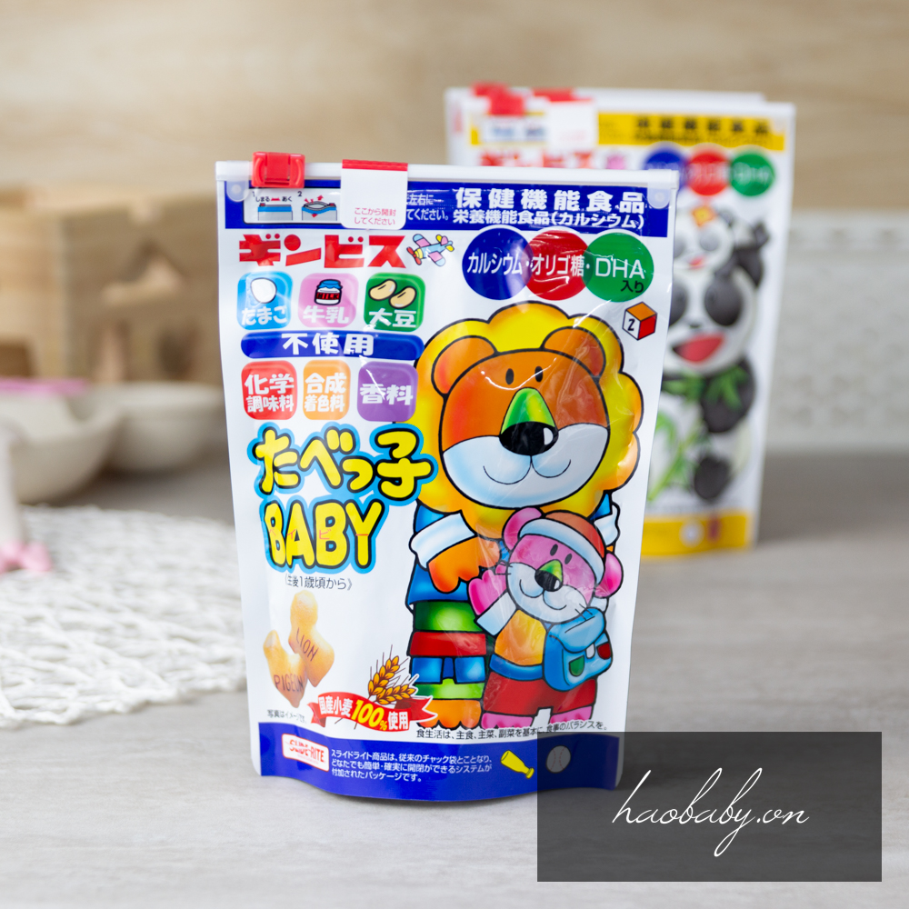 Bánh Gấu DHA Ginbis Nhật Cho Trẻ
