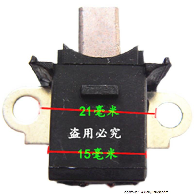 wiper motor carbon brush dc motor carbon brush replacement motor carbon