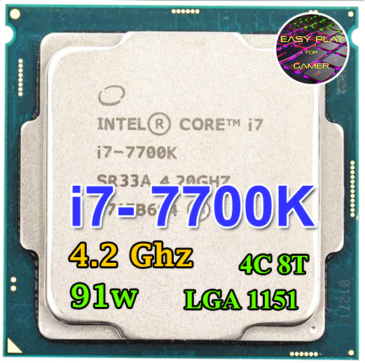 ♪△【Intel インテル】Core i7-7700K CPU 部品取りC4 2点セット SR33A
