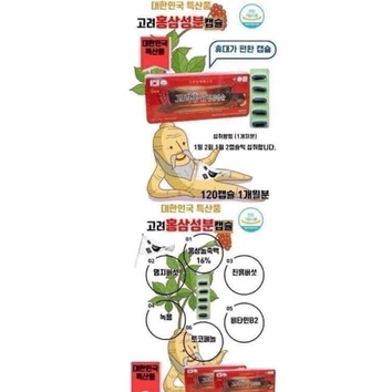 Đạm sâm nhung hươu Hàn Quốc
