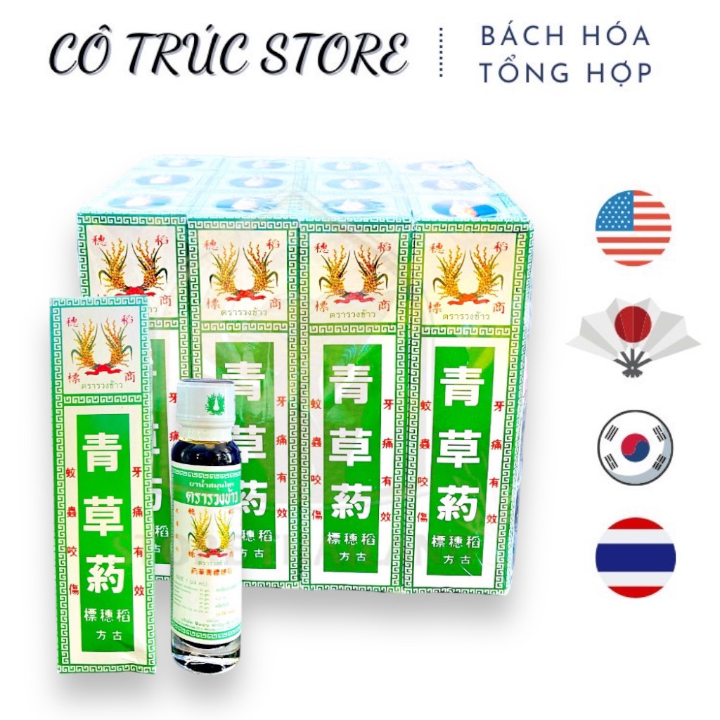 Dầu bông lúa giảm đau nhức Minyak Thái Lan 24ml