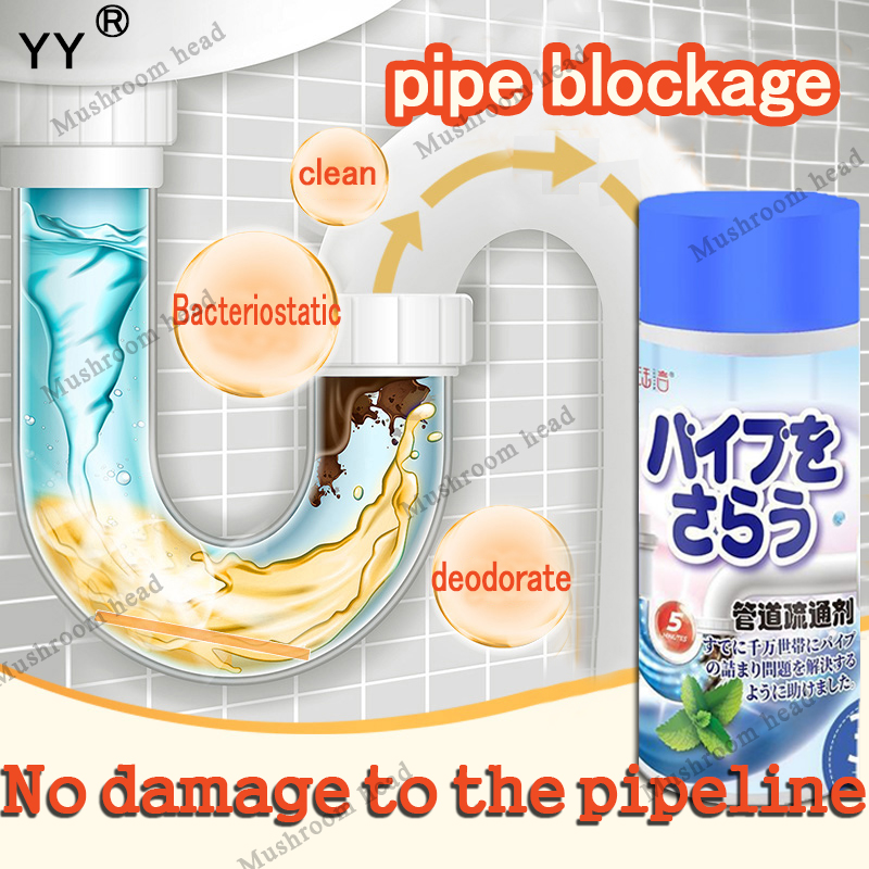 YY🔝300g FastActing Declogger toilet bowl clogged remover liquid sosa