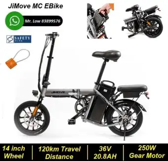 ebike online