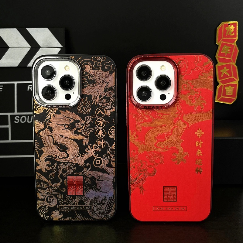 【Chinese New Year/Dragon/case】compatible for iPhone 15 14 13 12 pro max case