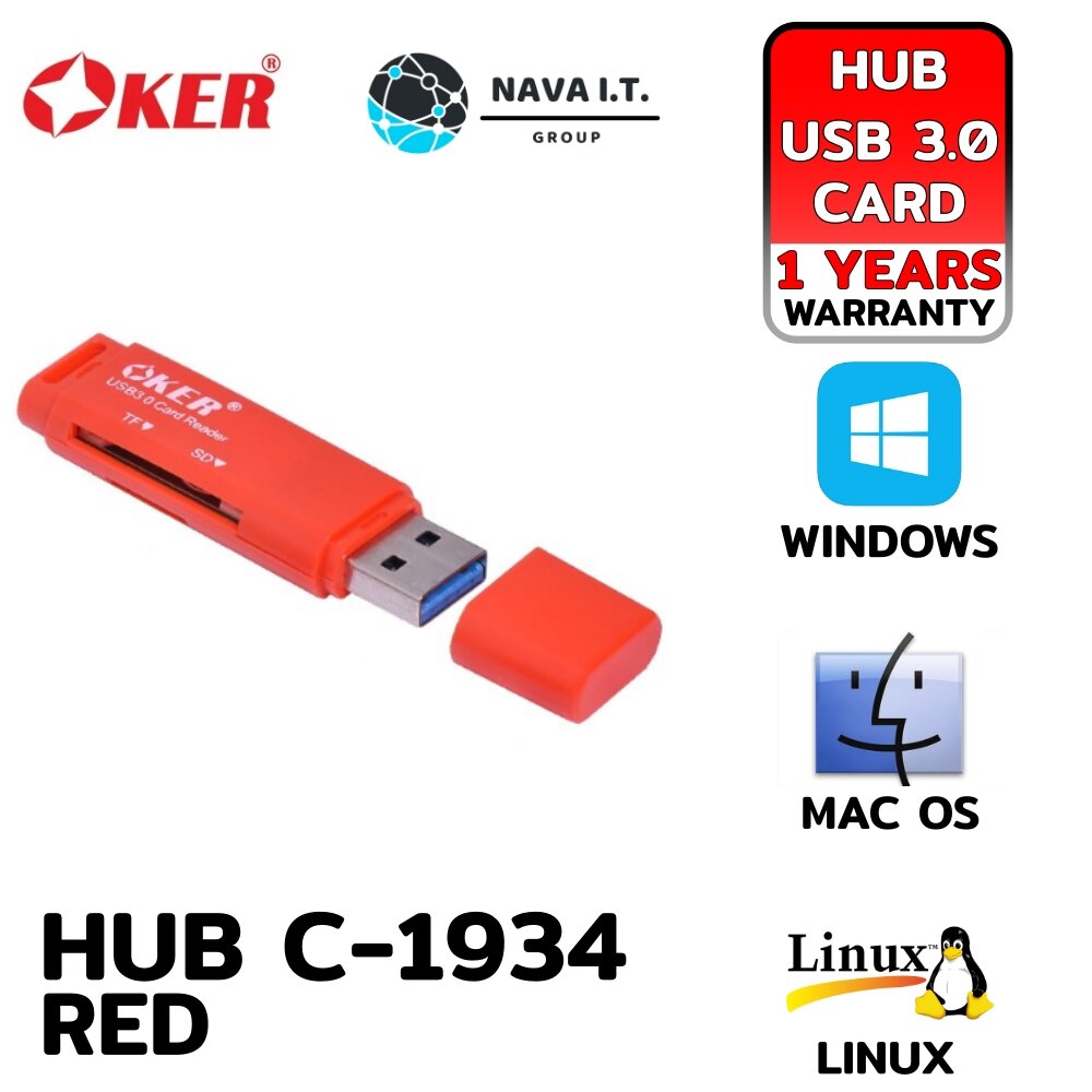 OKER C-1934 RED USB CARD RW USB3.0 CARD READER รับประกัน 1ปี - NAVA IT ...