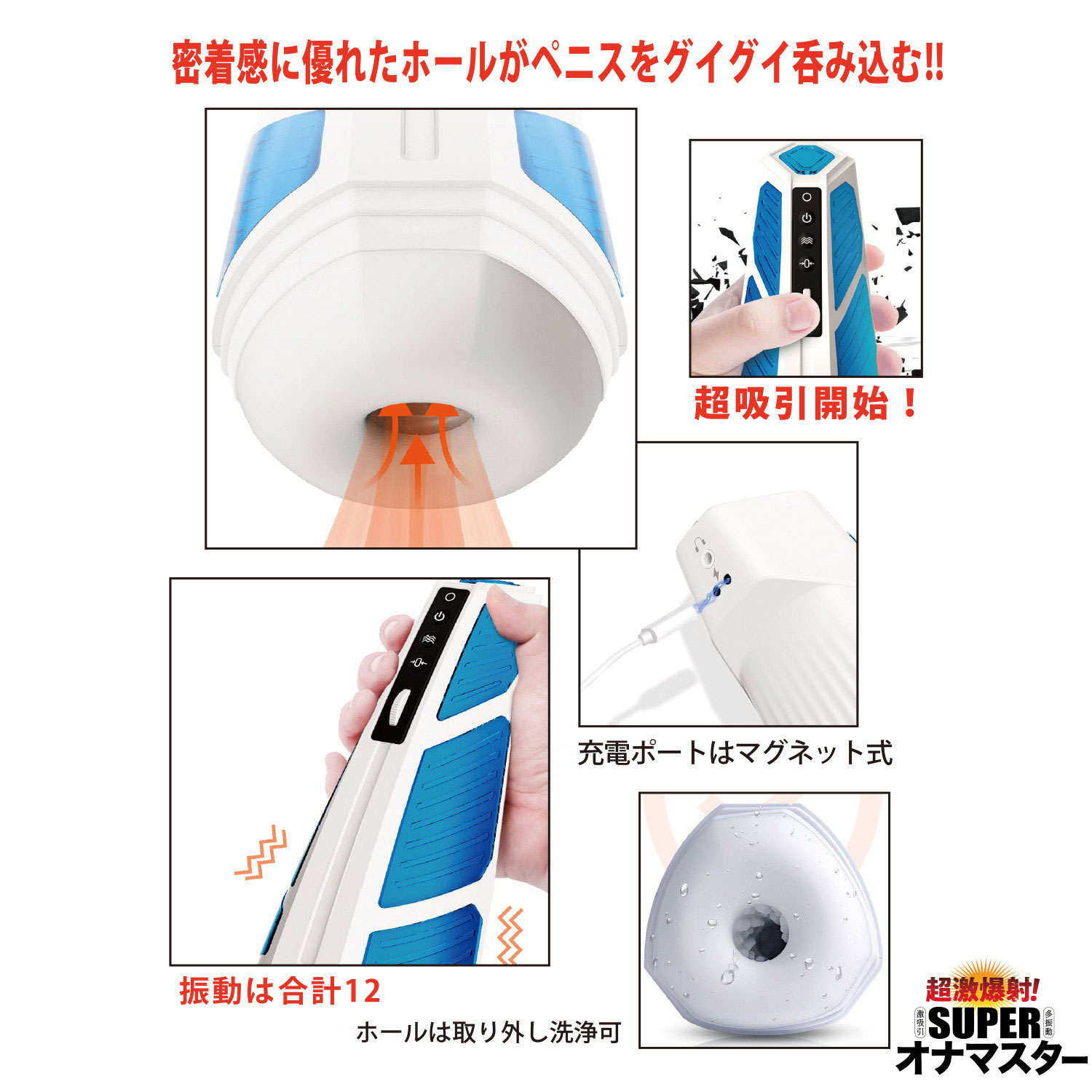 SG) NPG JAPAN Sex Toy Automatic Super Onamaster Vibrating and Sucking Male  Masturbator Men Sex Horn's Toy | Lazada Singapore