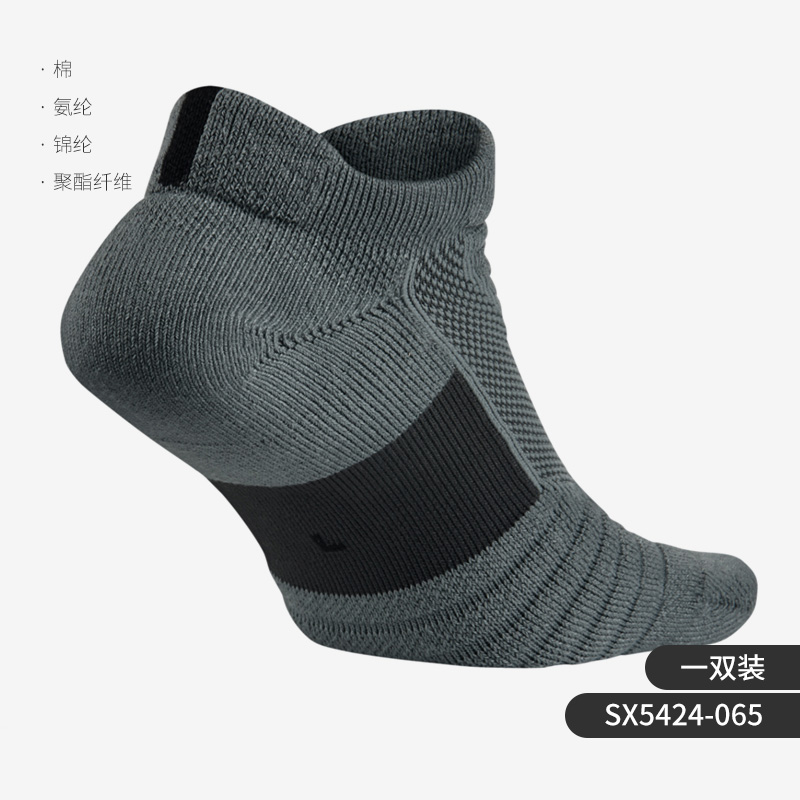 nike black athletic socks