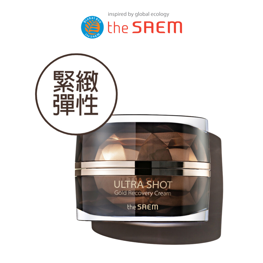 the SAEM] Ultra Shot Gold Recovery Cream - 50ml | Lazada Singapore