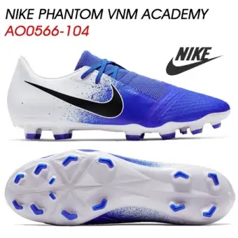 Nike Phantom VNM Academy TF Amazon.co.uk Sports .