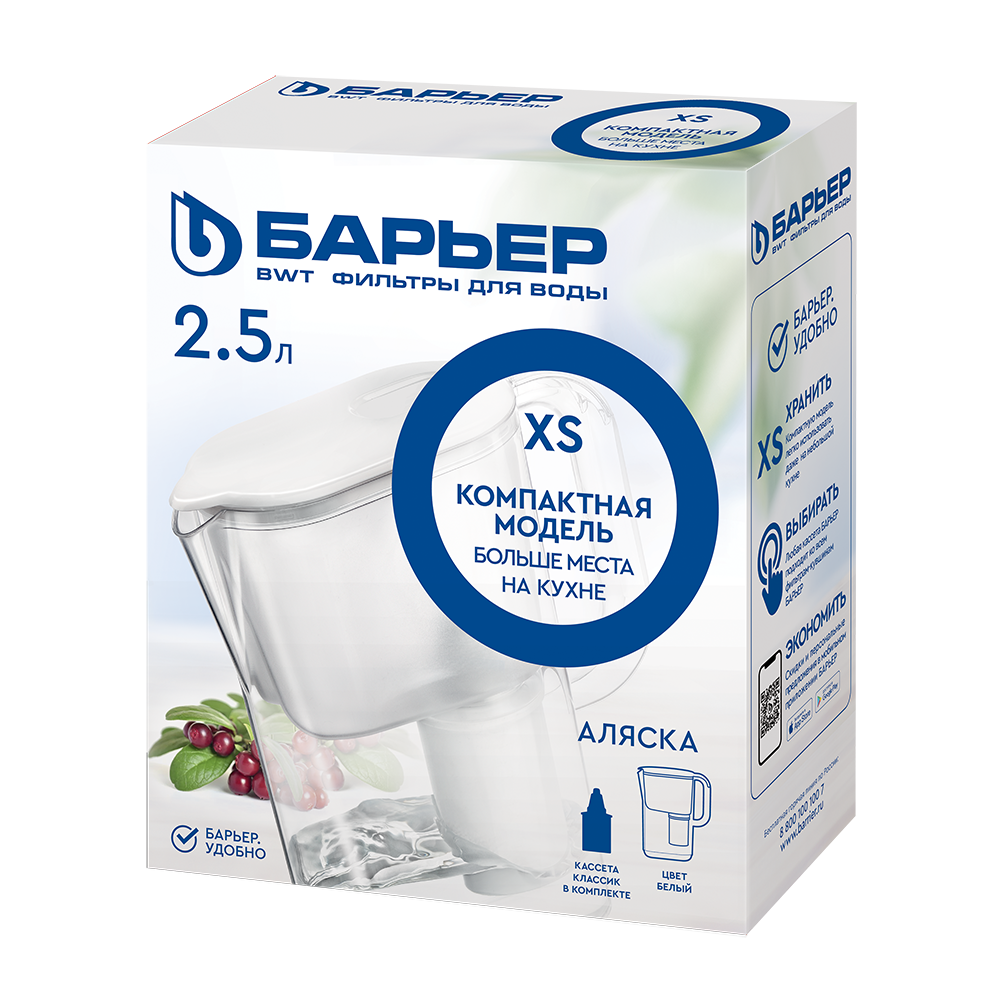 Ca Lọc Nước Barrier Alaska White 2.5L
