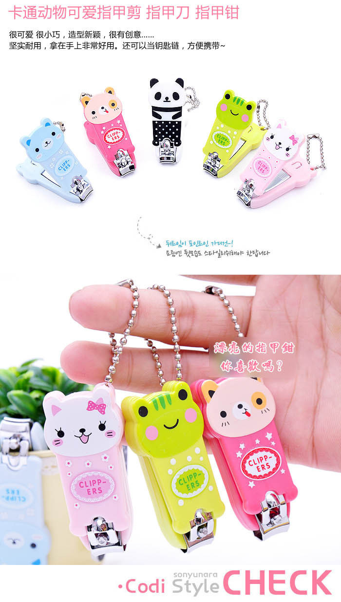 Dụng Cụ Bấm Móng Tay Hoạt Hình Mini Dành Cho Bé Yêu (Giao ngẫu nhiên)
