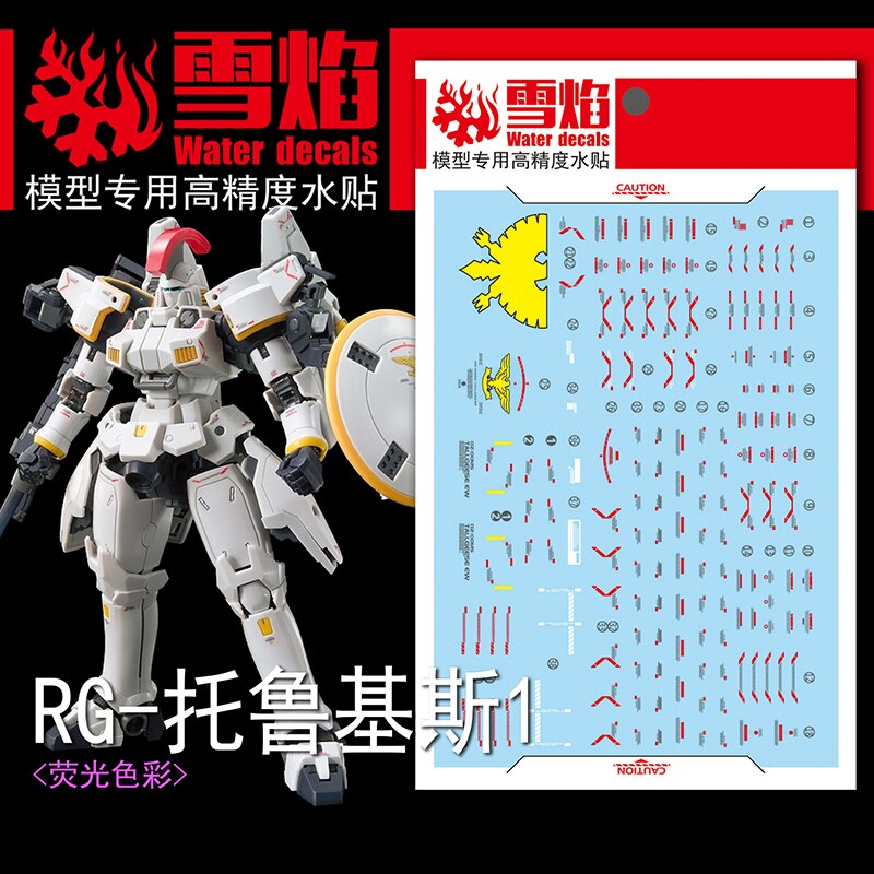 Decalcomanie Moo Decalcomanie Per Acquascivolo Strumento Per Moi Di Adesivi Fluorescenti Serie RG 1/144 Accessori Per Giocattoli Gruppo 1