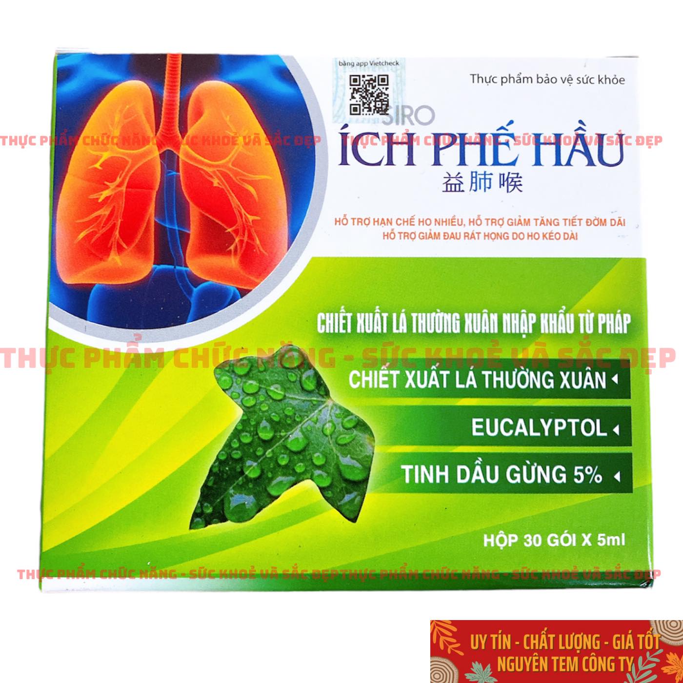 ÍCH PHẾ HẦU - Siro Ho Bổ Phổi (hộp 30 gói x 5ml)