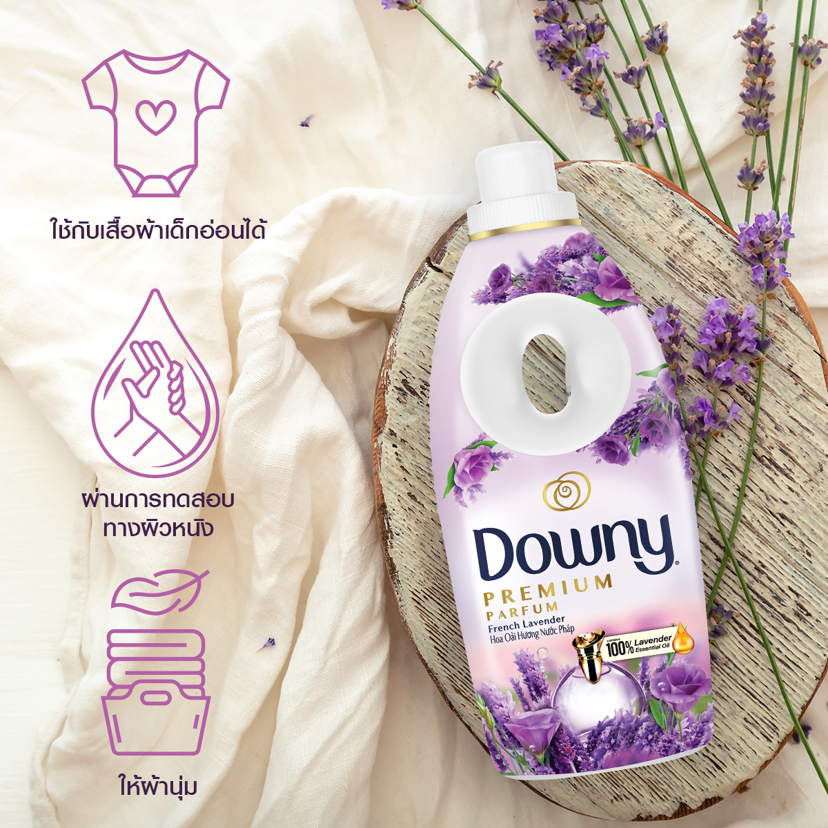 [ซื้อ 4 แถม 2]Downy ดาวน์นี่ น้ำยาปรับผ้านุ่มสูตรเข้มข้น ถุงเติม 1.25-1.28 ลิตร x6ถุง Fabric Softener Refill 1.25- 1.28L x6