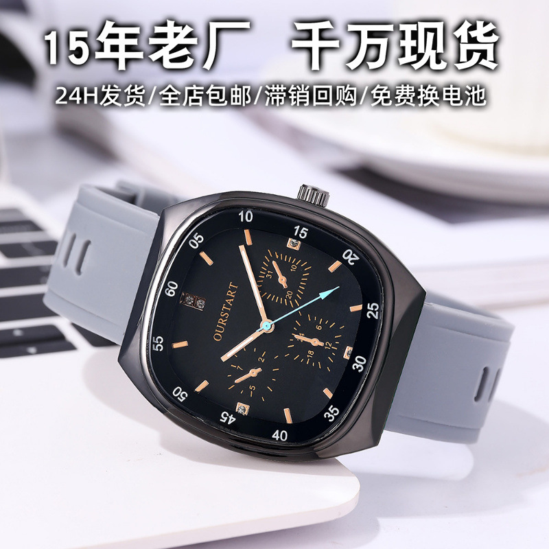 【Markdown Sale】百搭学院风手表女小众硅胶高颜值学生党女士手表 | Daraz.lk