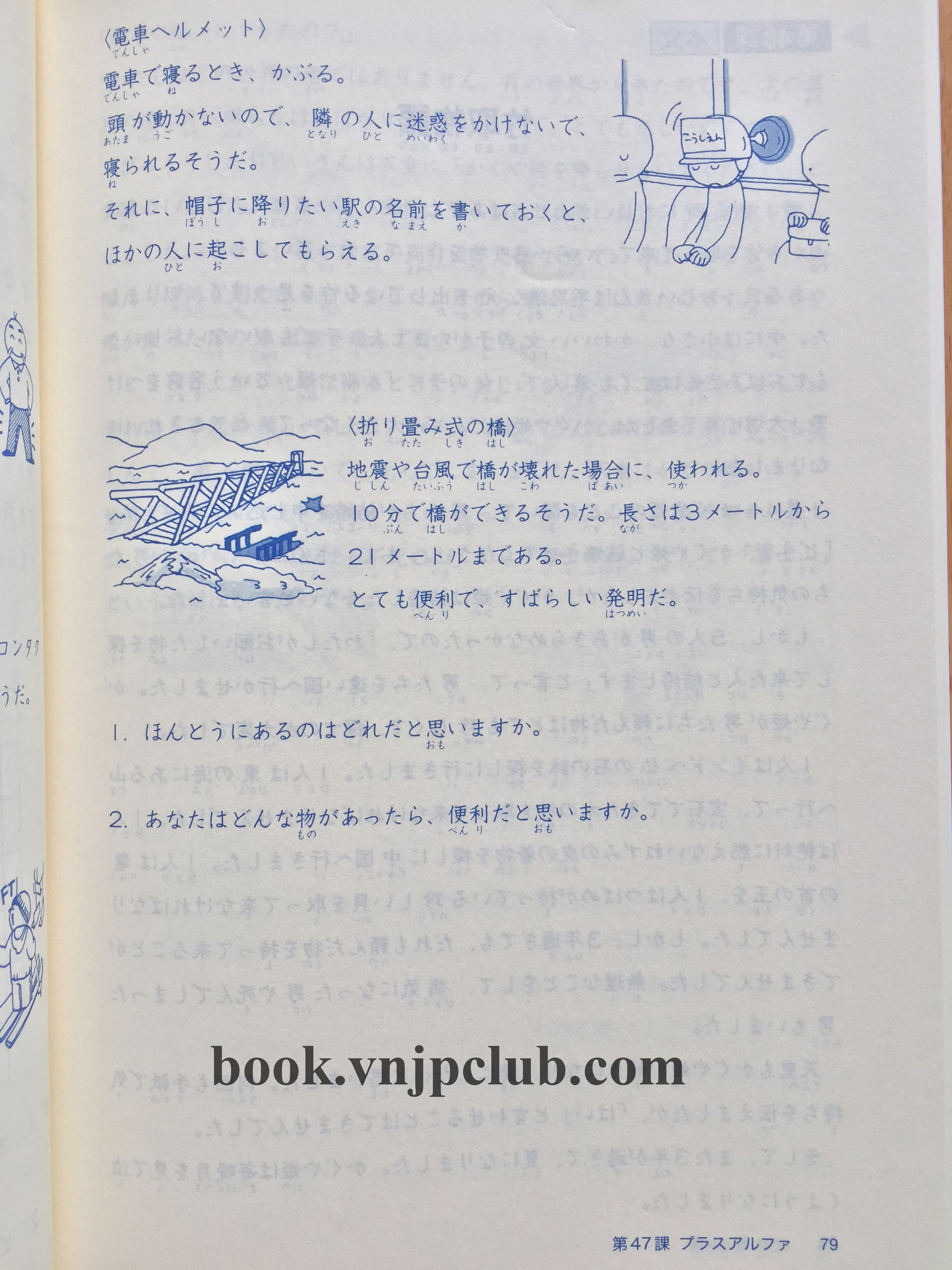 Minna no Nihongo Sơ cấp 2 - Bộ 7 cuốn (In màu + Kèm CD)