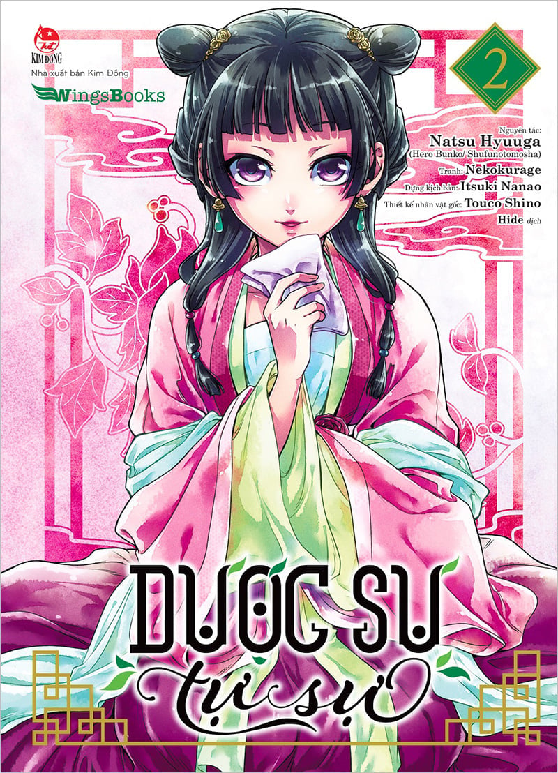 Kim đồng - dược sư tự sự - tập 2