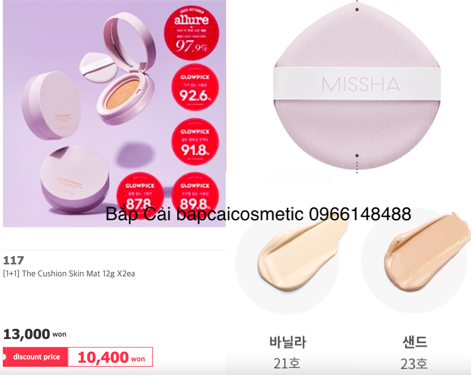 MBC Phấn nước The Cushion Missha Skin Matte