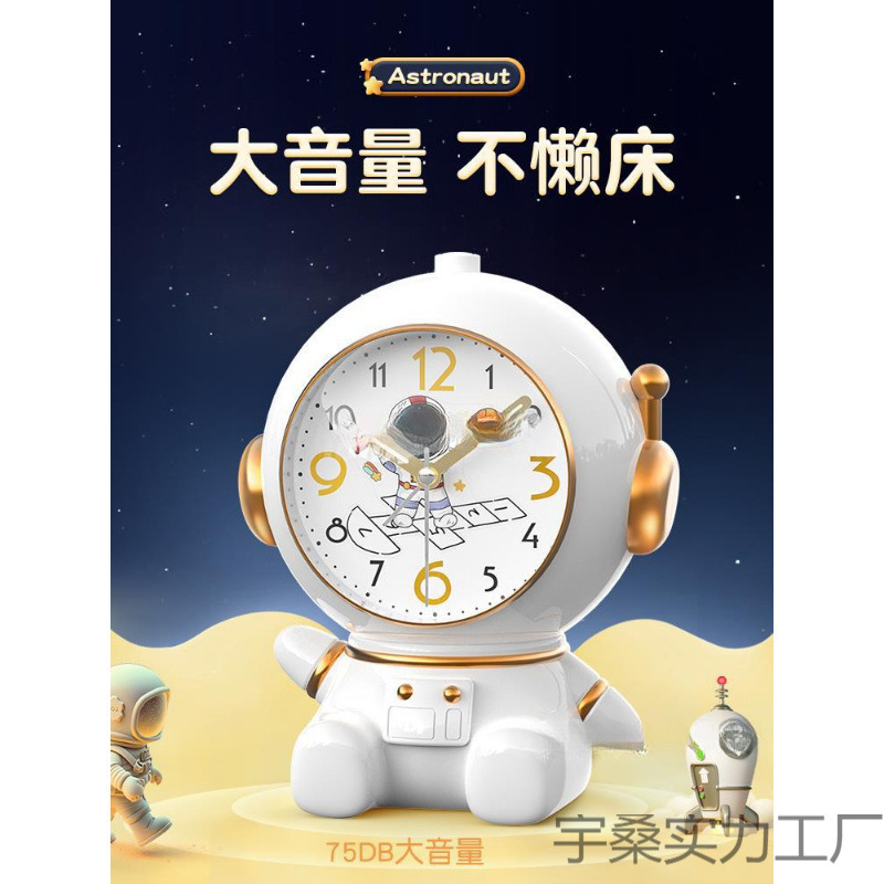 【Unique features】智能宇航员闹钟学生起床2024新款儿童男孩闹铃卡通时钟表 | Daraz.com.np