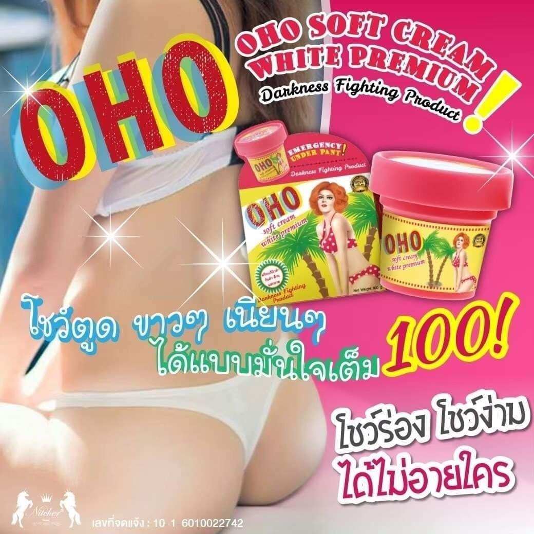 Kem khắc phục thâm rạn da Nitcher Oho Soft Cream White 100gr Thái Lan