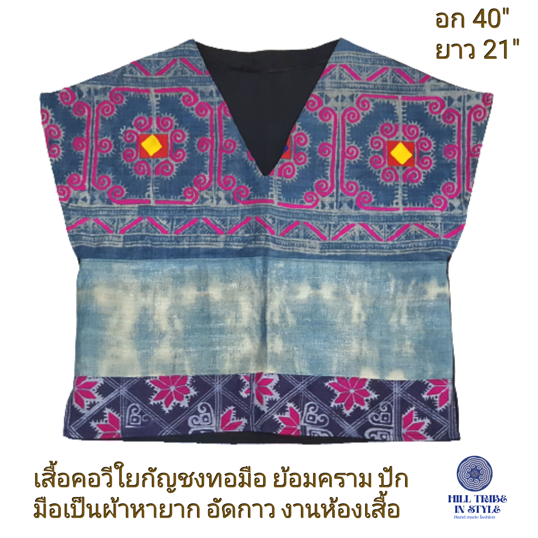 เสื้อคอวีด้านหน้าเป็นผ้าใยกัญชงทอมืออาบไข่ ปักสวยมาก ผ้าหายาก อัดกาว ...