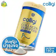 ภาพขนาดย่อของภาพหน้าปกสินค้าAmado Colligi Collagen TriPeptide + Vitamin C อมาโด้ คอลลิจิ คอลลาเจน จากร้าน Bestpricevitamin บน Lazada