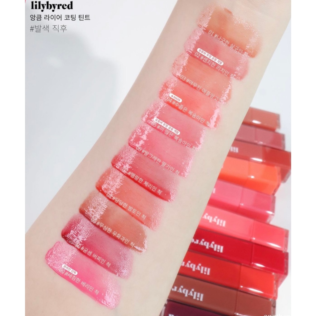 Son tint Lilybyred Bloody Liar Coating Tint