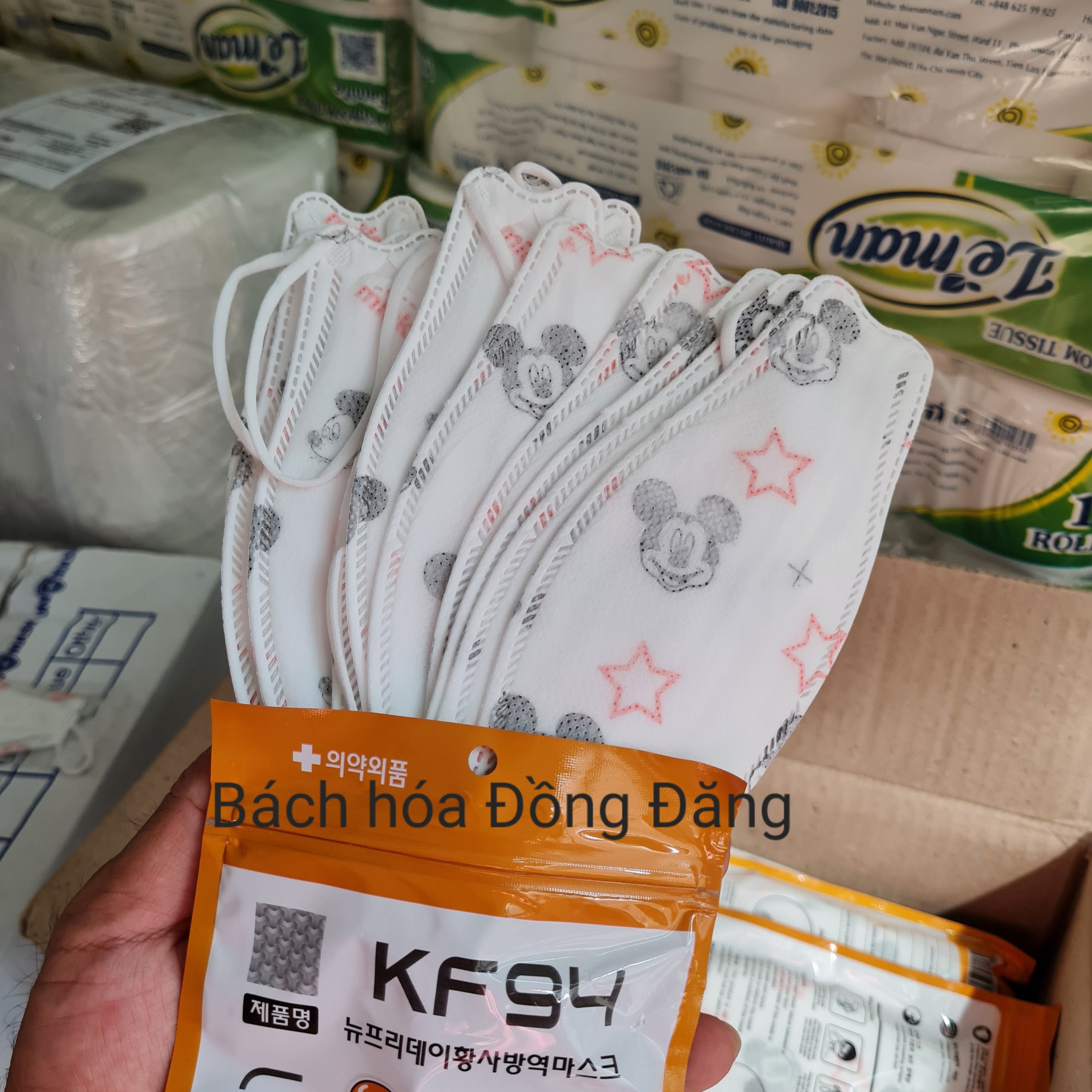 Combo (50 cái) khẩu trang KF94 Uni Mask trẻ em - 10 cái/túi