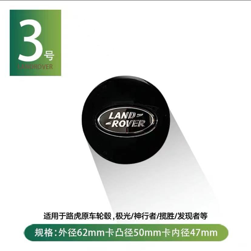 Thích hợp cho nắp trung tâm land rover land rover nắp trung tâm bánh xe cực quang range rover freelander logo xe land rover