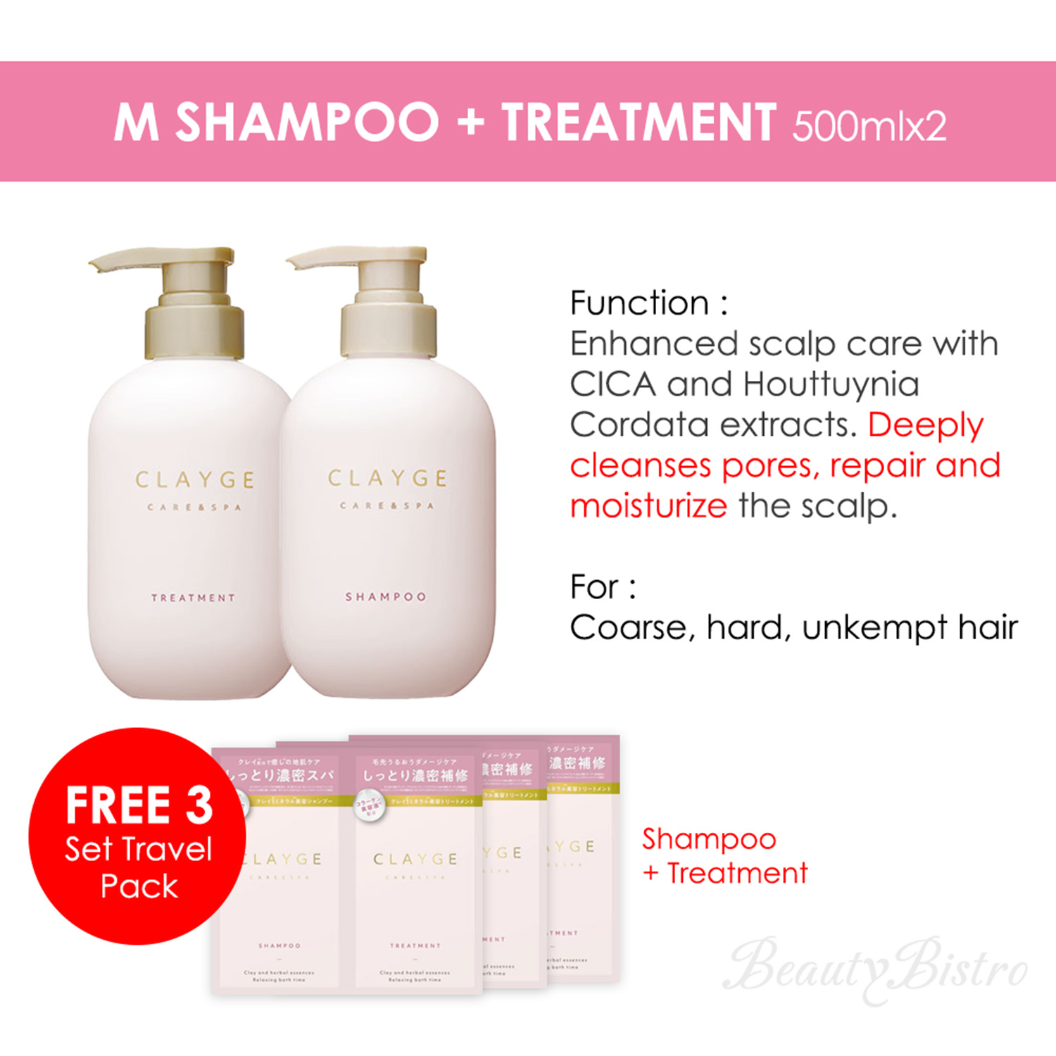 CLAYGE Hair Shampoo Treatment Conditioner Head Spa Clay Mask