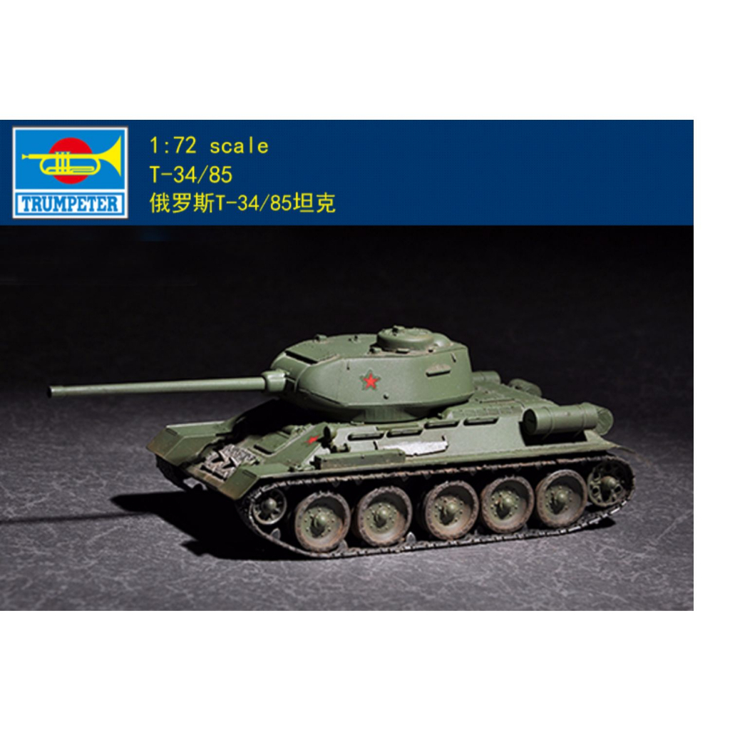 Top★xe tăng nga t-34 / 85 tỉ lệ 1 / 72 trumpeter 07167 925