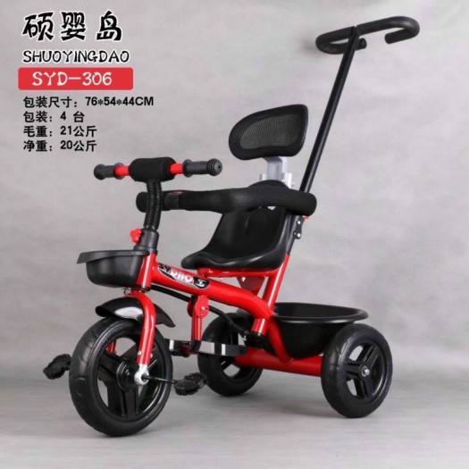 Xe đạp 3 bánh có cần đẩy chắc khoẻ phù hợp cho bé từ 1-3 tuổi