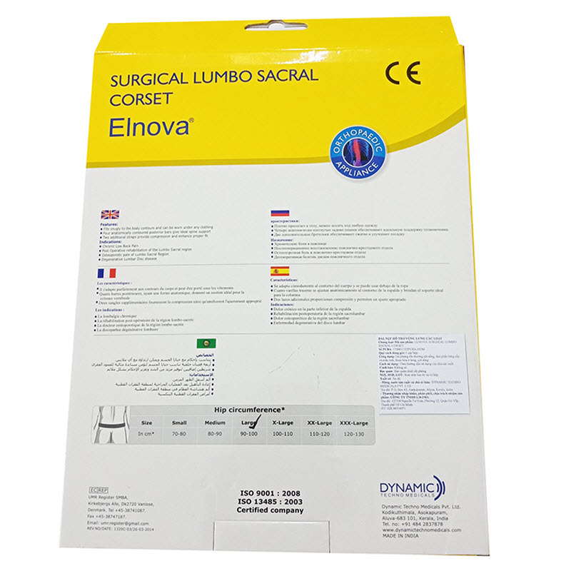 Đai cố định thắt lưng cột sống Elnova (màu kem) – 1320 Likima