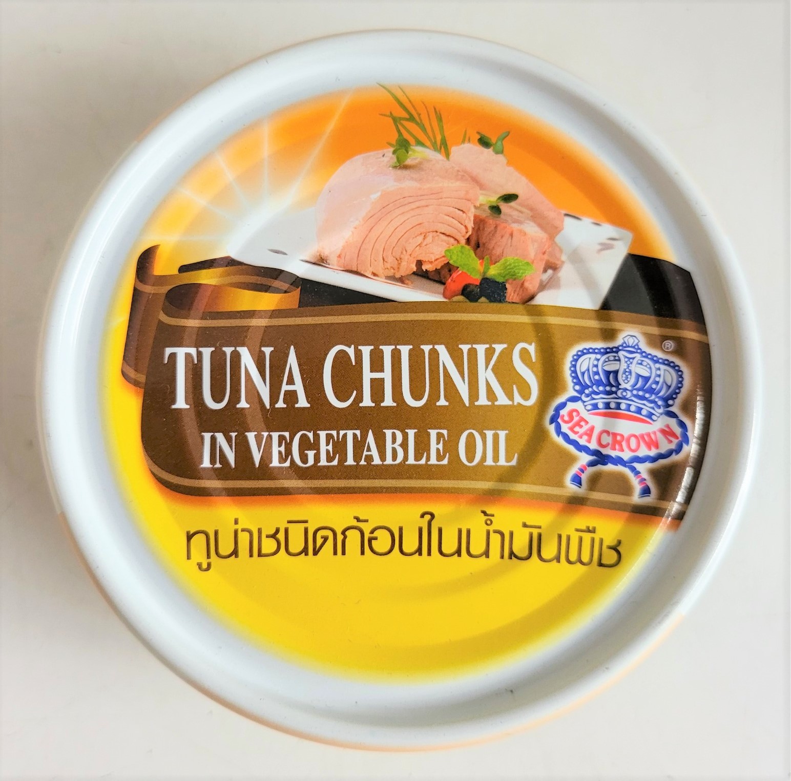 [Hộp 140g – NÂU] CÁ NGỪ NGÂM DẦU THỰC VẬT [Thailand] SEA CROWN Tuna Chunks in Vegetable Oil (halal)