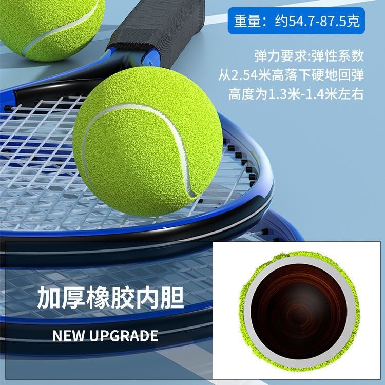 Tennis racket single player training set with thread rebound and base for beginner tennis racket male and female elective practice tjufum