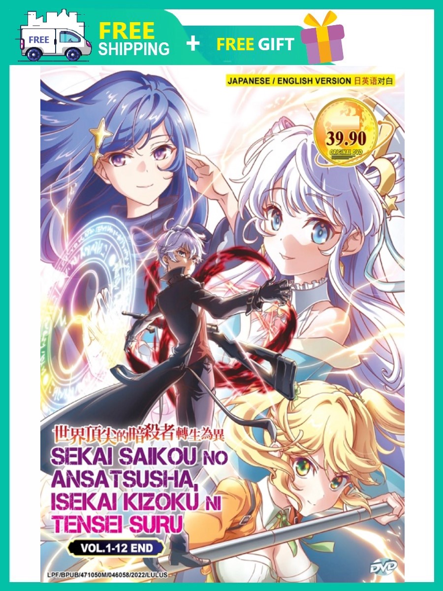 Japanese Manga Comic Book Sekai Saikou no Ansatsusha, Isekai Kizoku ni 1-6  set