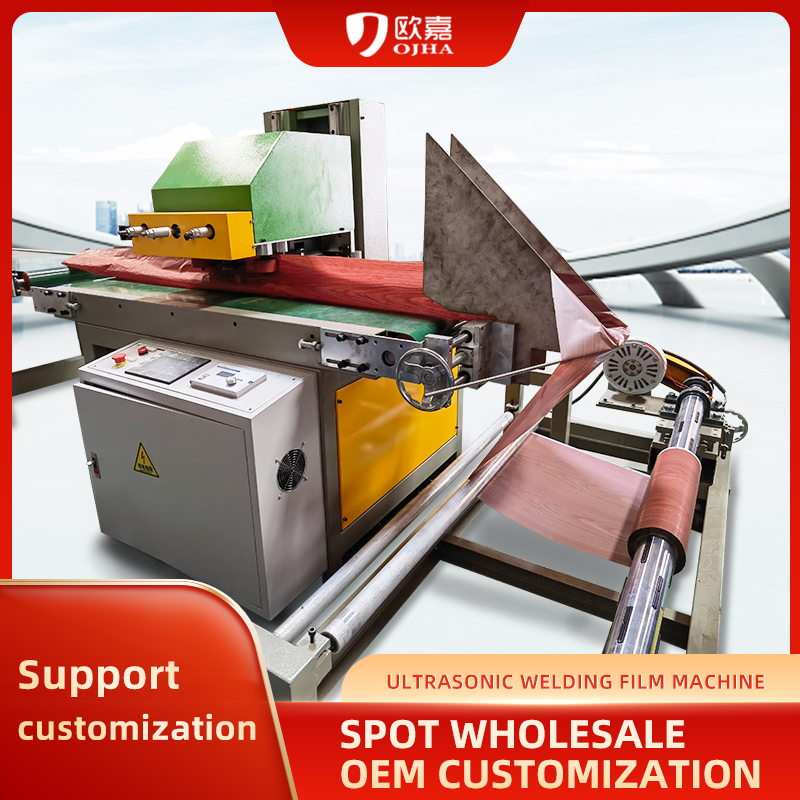 Ultrasonic film welding machine High temperature film welding machine